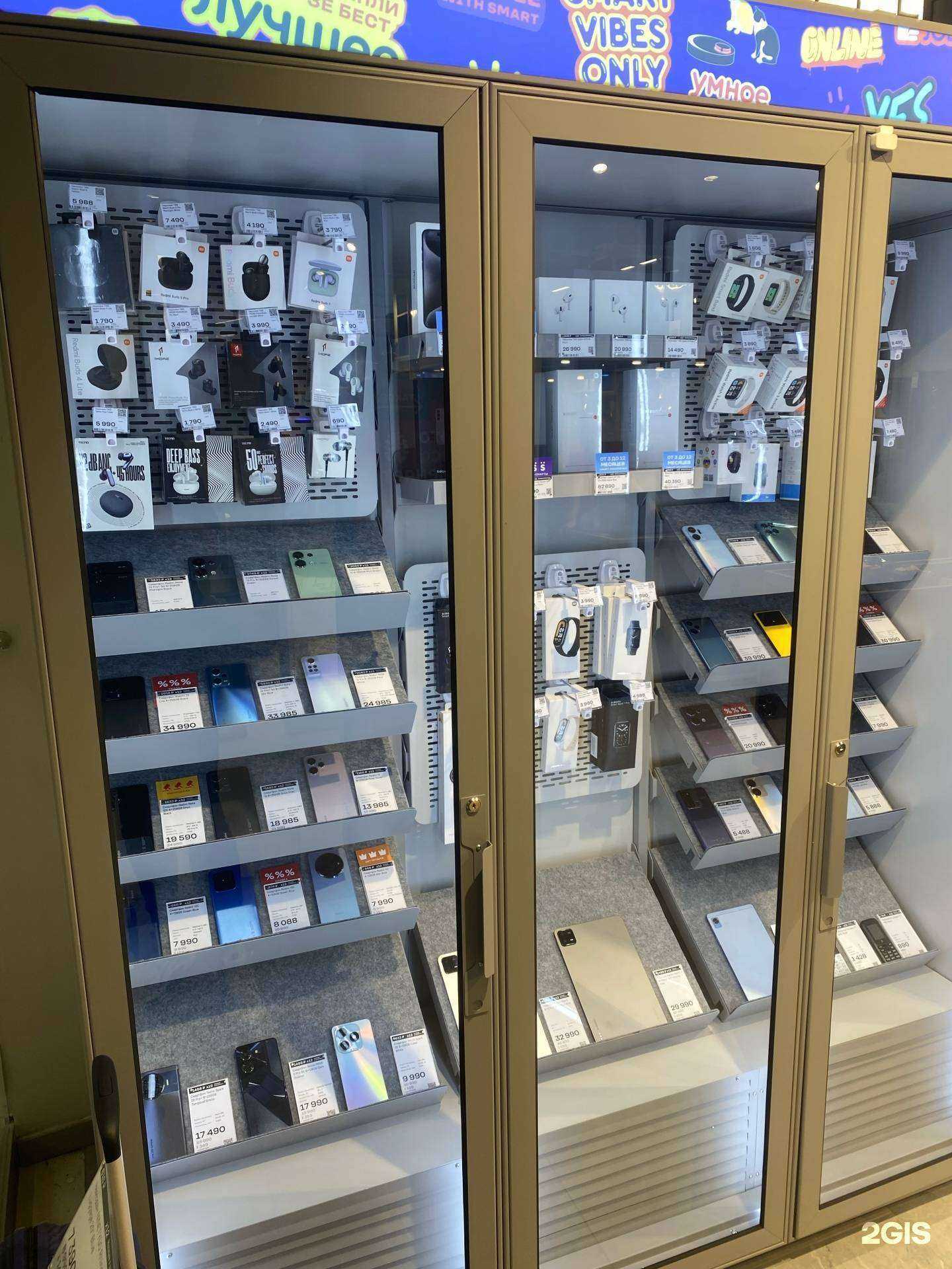 Отзывы на компанию ВсёСмарт в г. Волгоград c фото