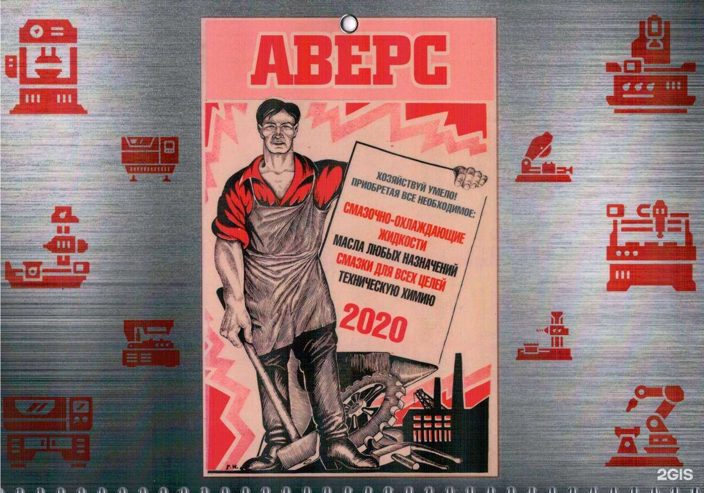 Отзывы на компанию Аверс в г. Нижний Новгород c фото