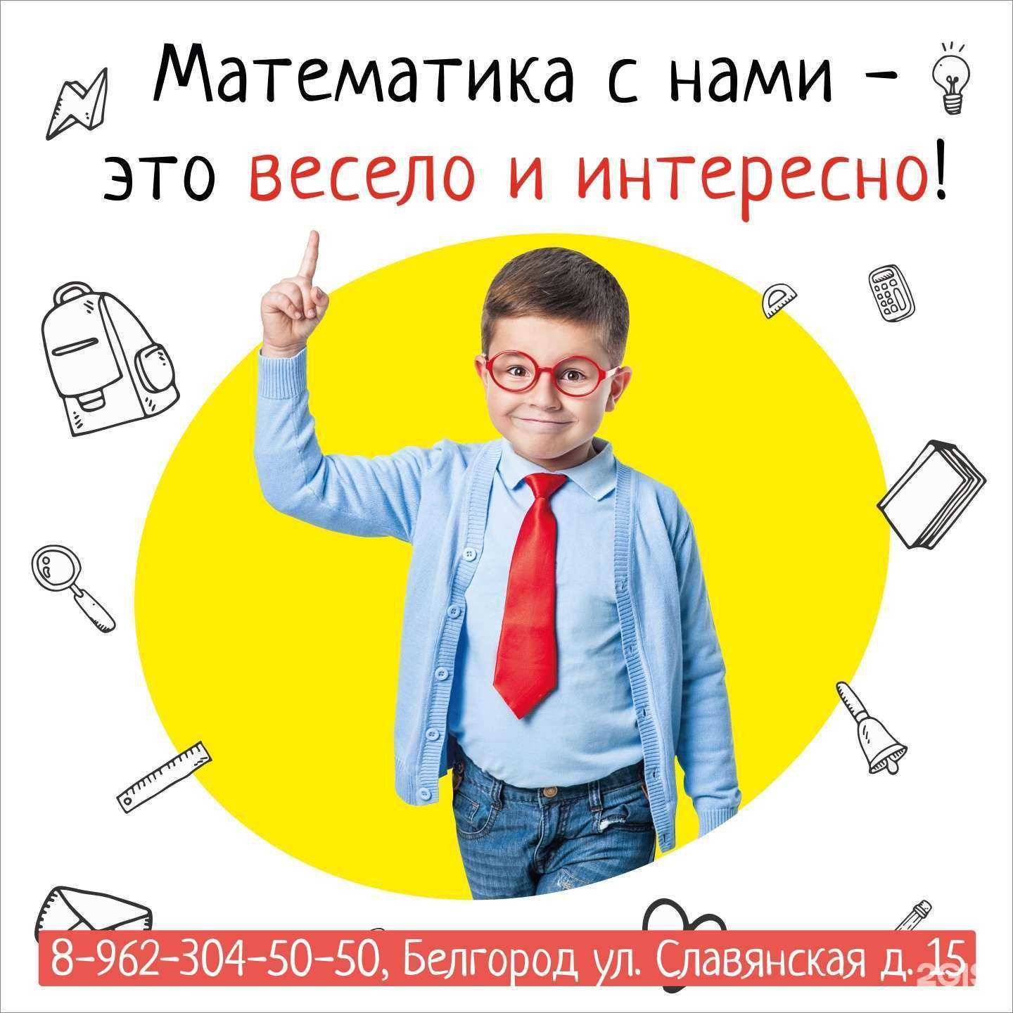 Отзывы на компанию АкелА в Белгороде c фото