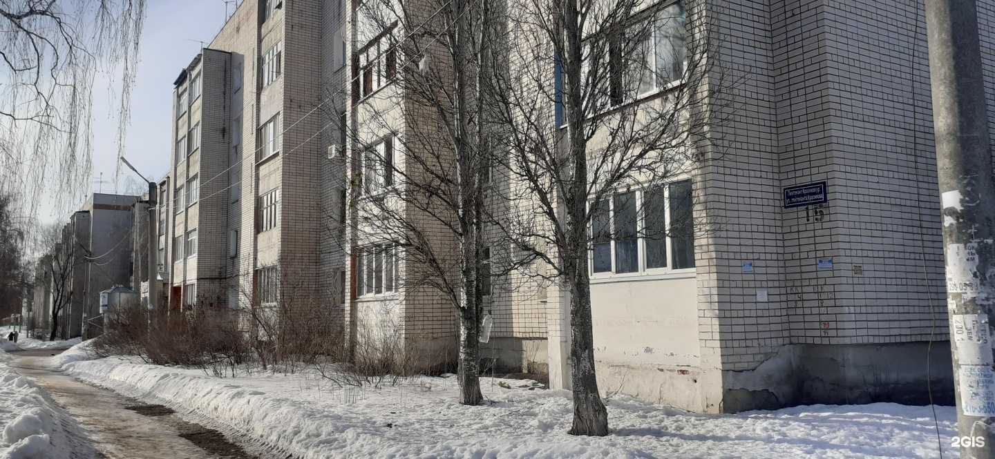 Отзывы на компанию Белый тигр в Казани c фото - фотография 2 из 2