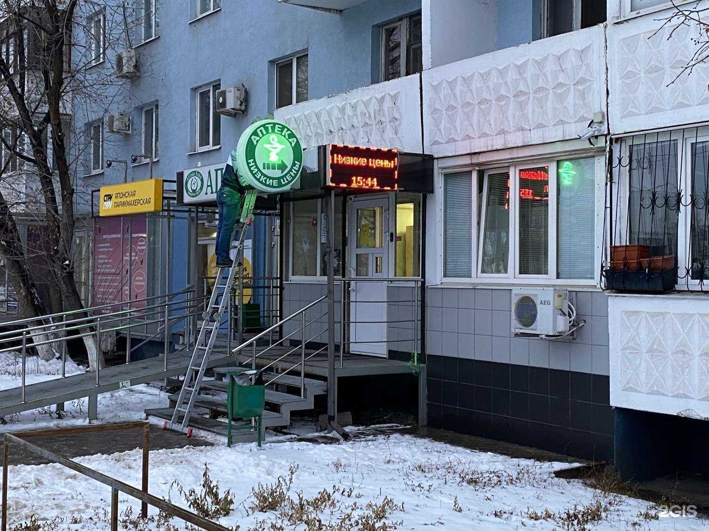 Отзывы на компанию Алия в Самаре c фото