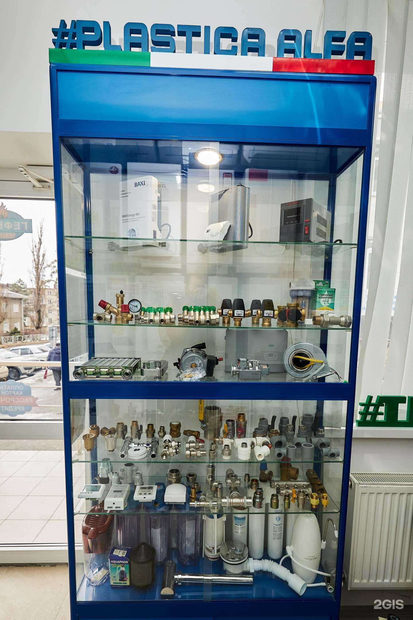 Отзывы на компанию Гефест Тепло в г. Ставрополь c фото