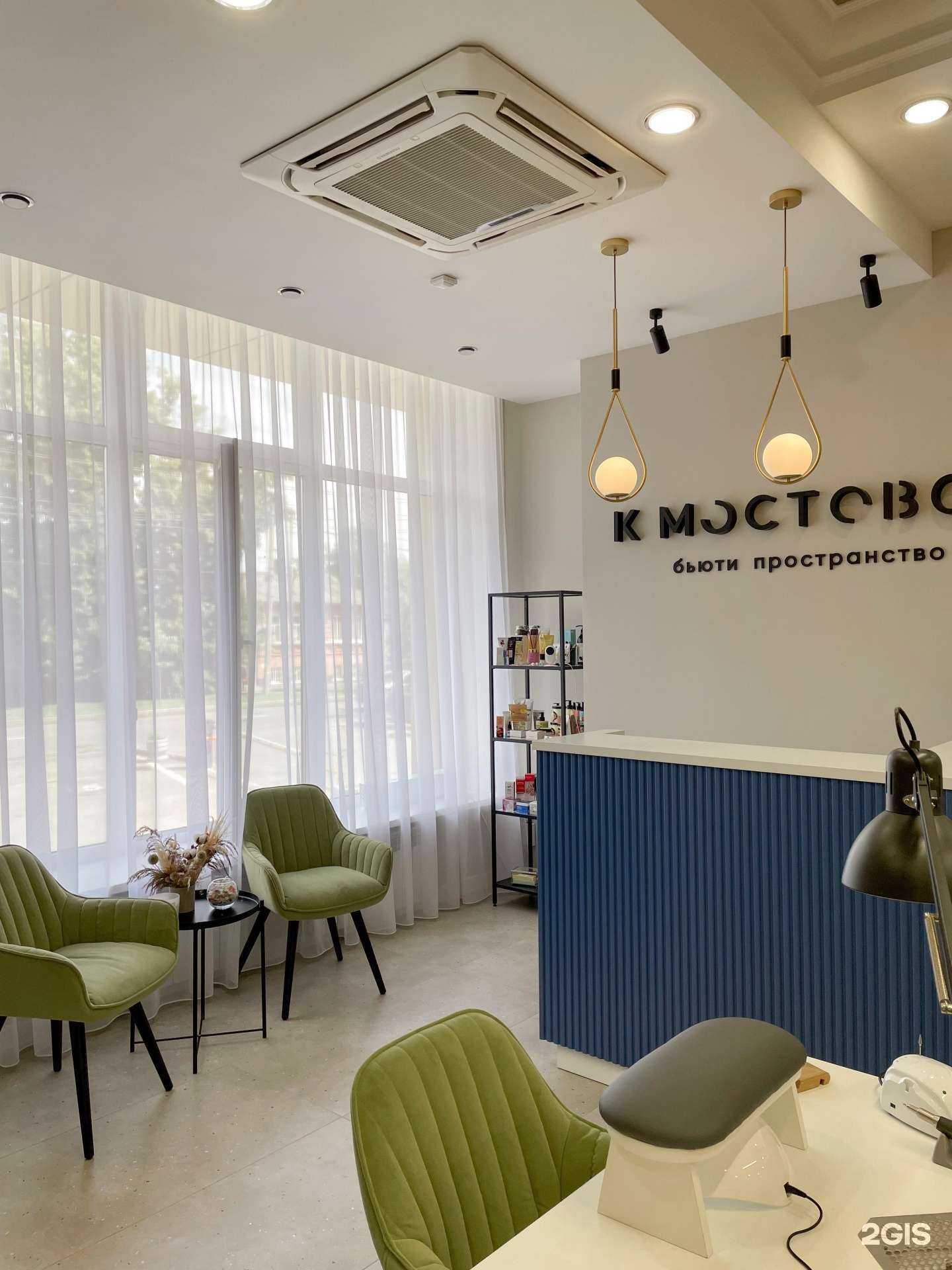 Отзывы на компанию К Мостовой в Ставрополе c фото