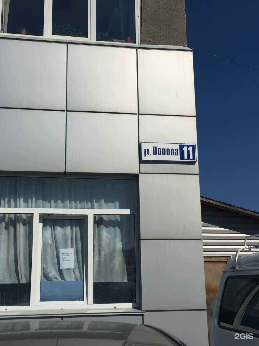 Отзывы на компанию Техком-Автоматика в Барнауле c фото - фотография 2 из 2