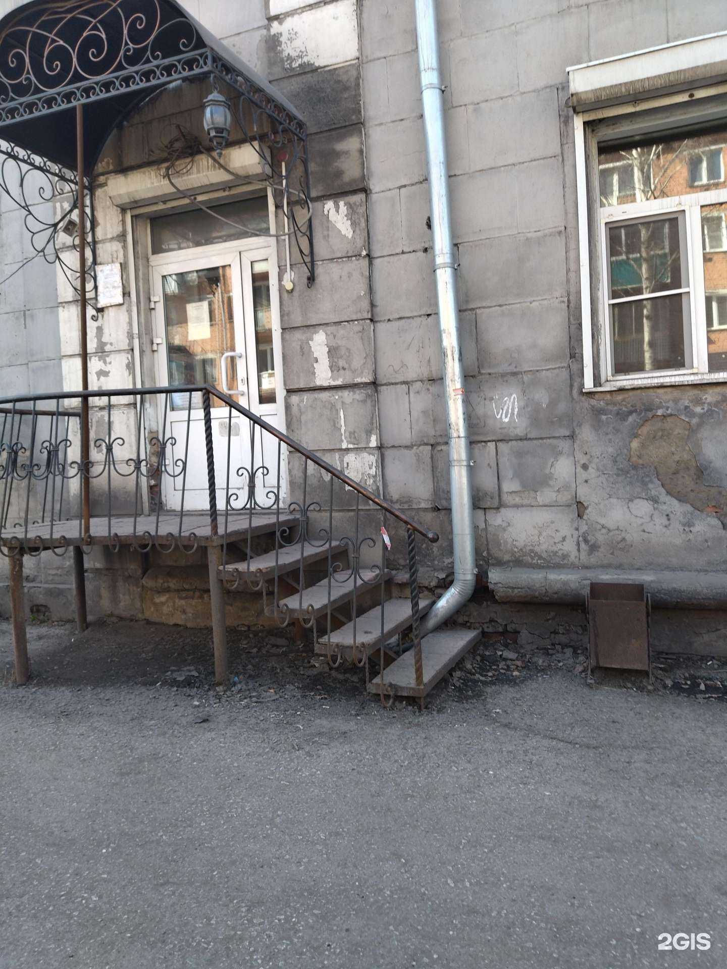 Отзывы на компанию Лагуна в г. Киселёвск c фото