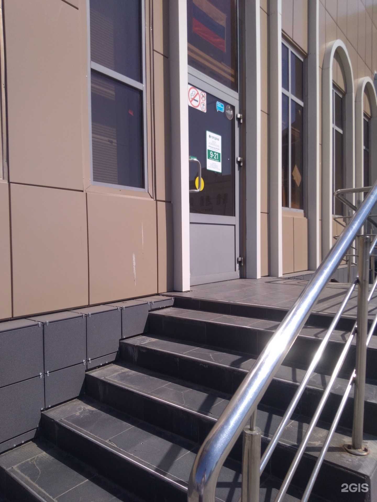 Отзывы на компанию Горздрав в Серпухове c фото