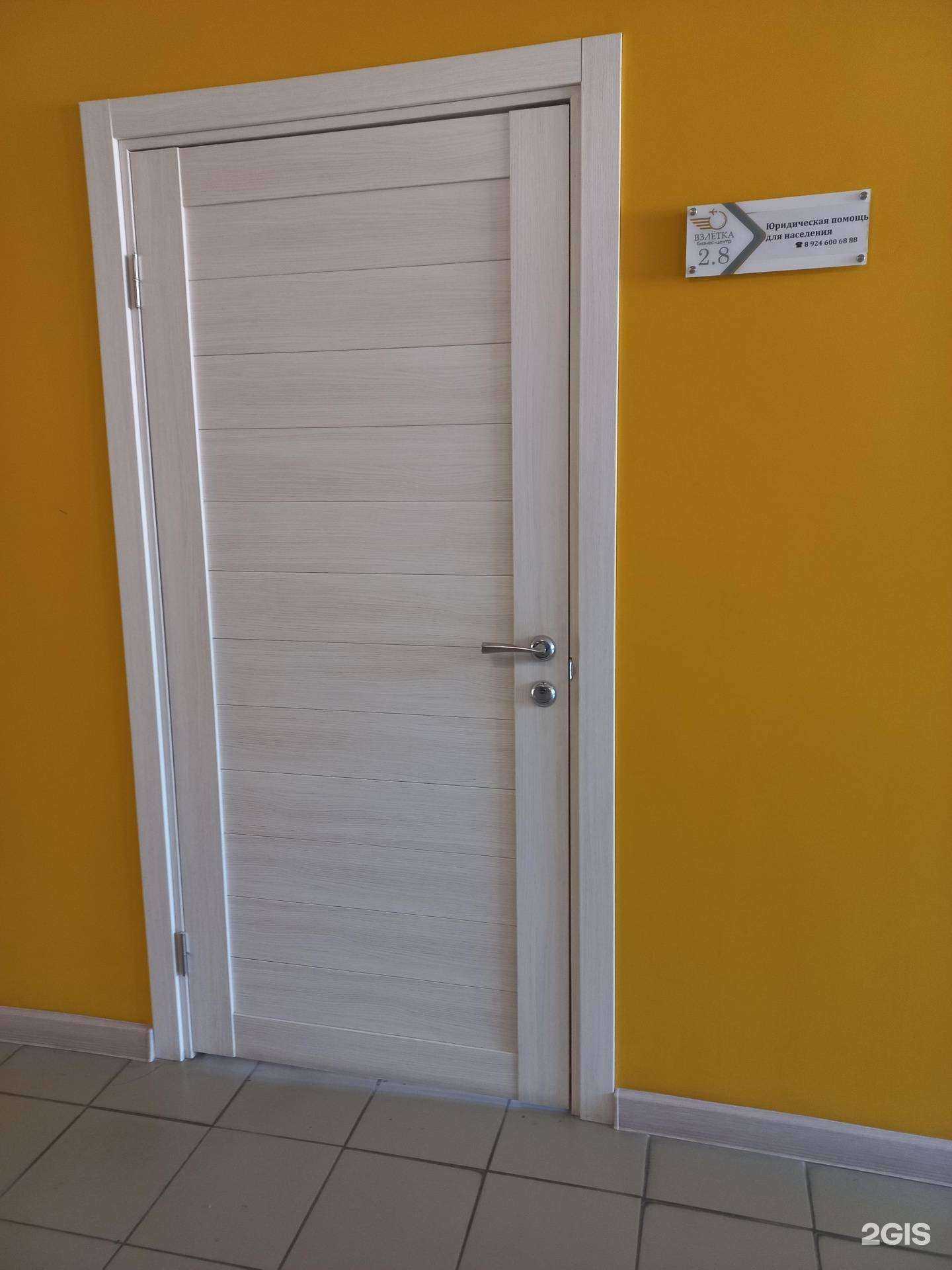 Отзывы на компанию 1-я юридическая в Иркутске c фото