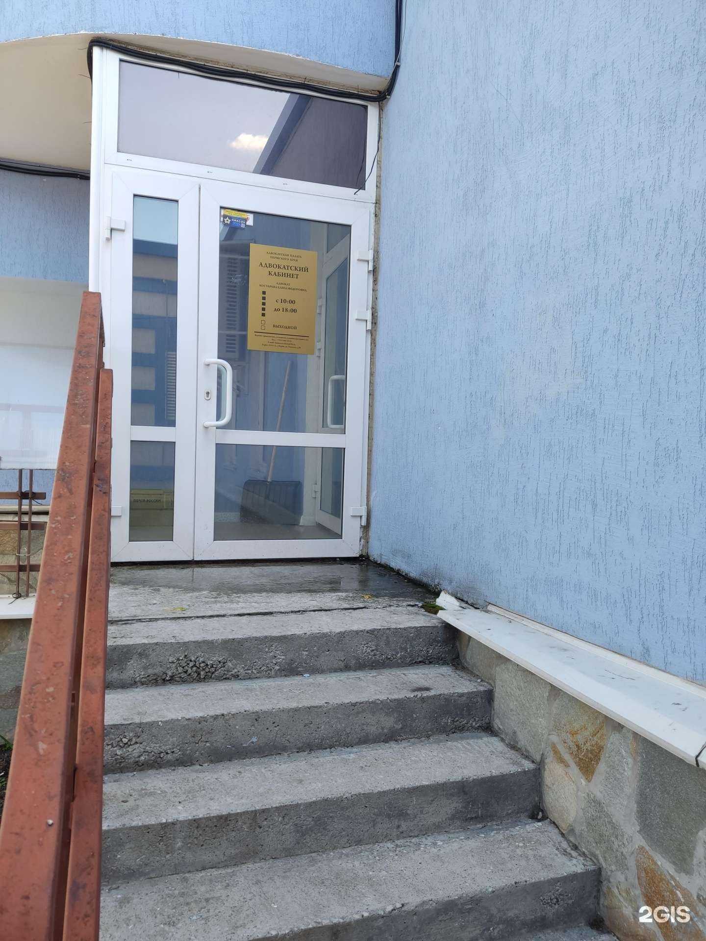 Отзывы на компанию Адвокатский кабинет Костаревой Е.Ф. в Перми c фото