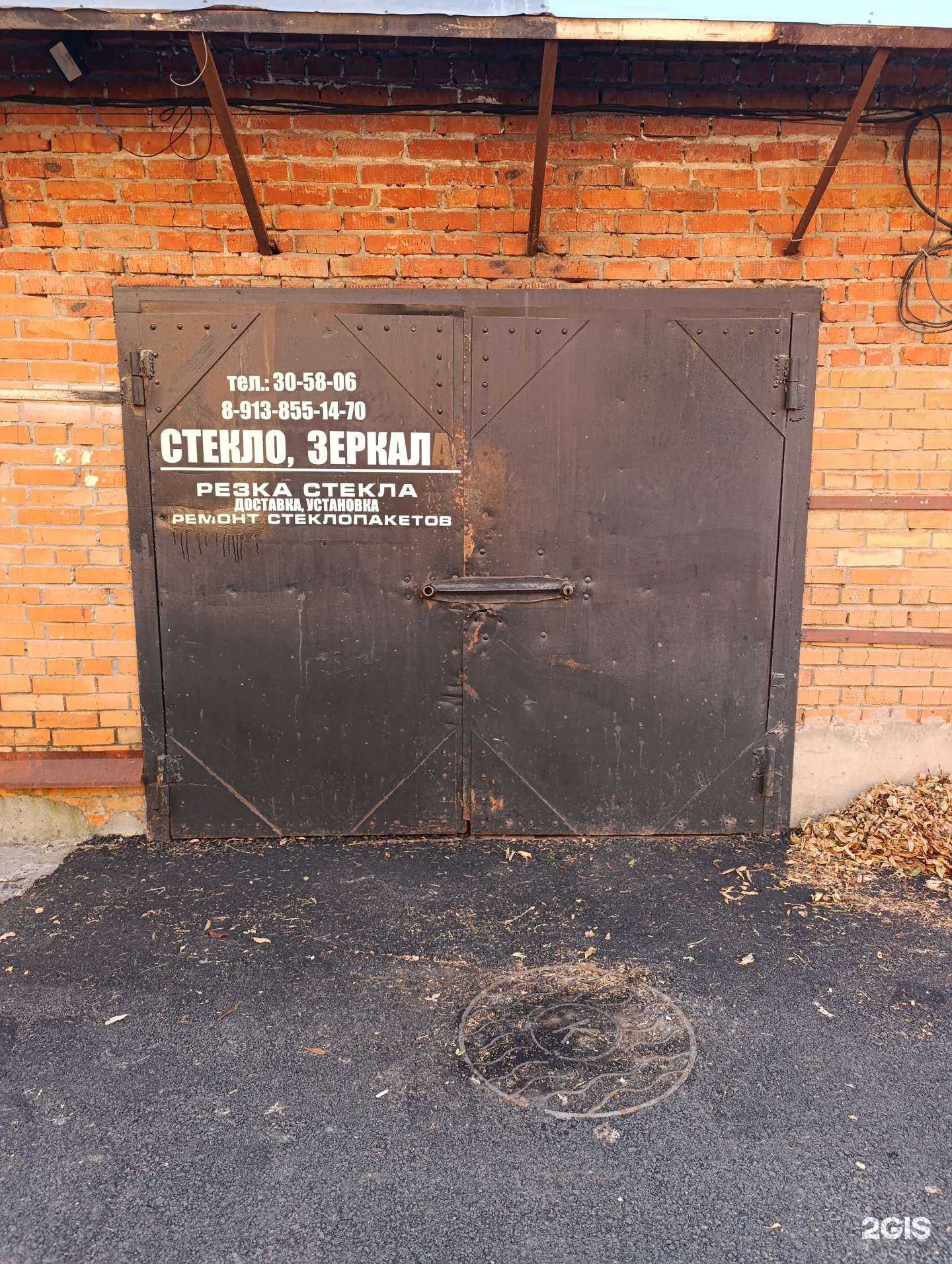 Отзывы на компанию Компания по ремонту и установке стеклопакетов в г. Томск c фото