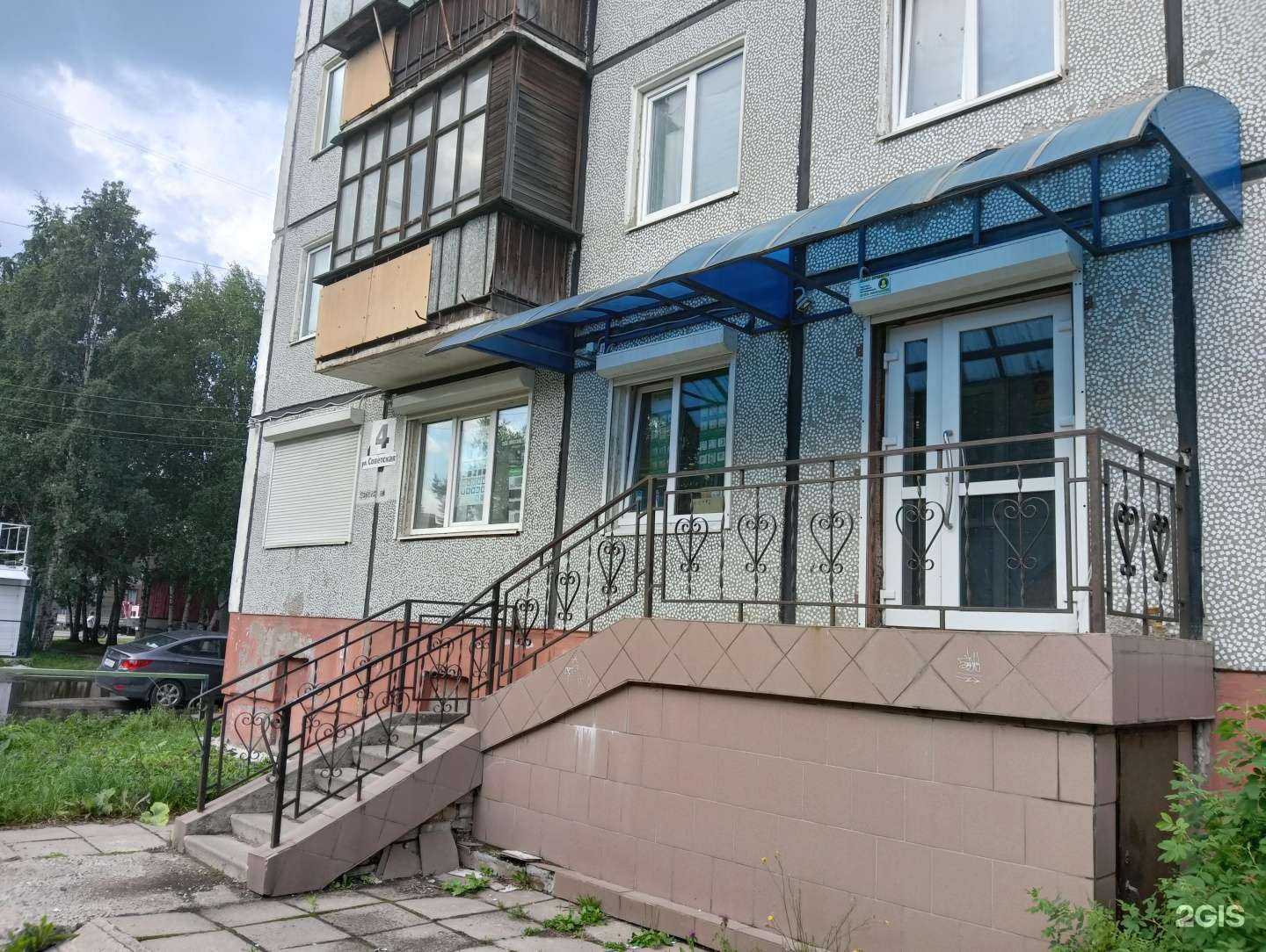 Отзывы на компанию Магазин электротоваров в Северодвинске c фото