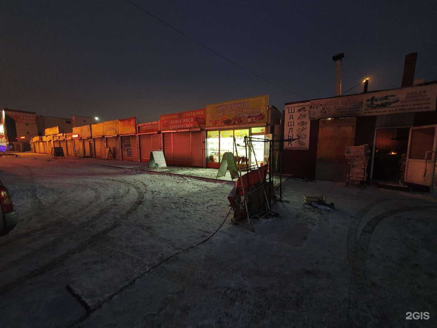 Отзывы на компанию Парикмахерская №1 в Красноярске c фото - фотография 2 из 2