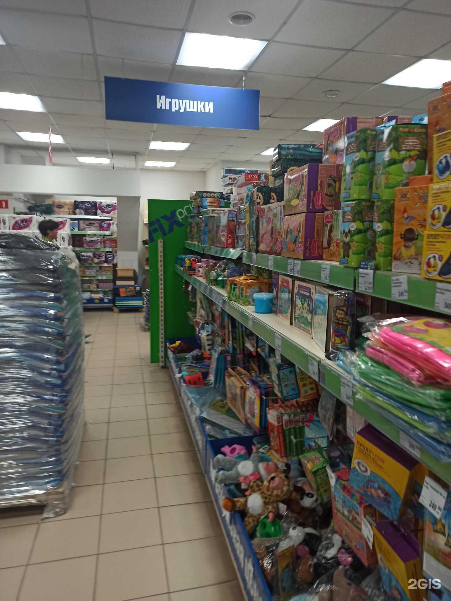 Отзывы на компанию Fix price в Верхней Пышме c фото