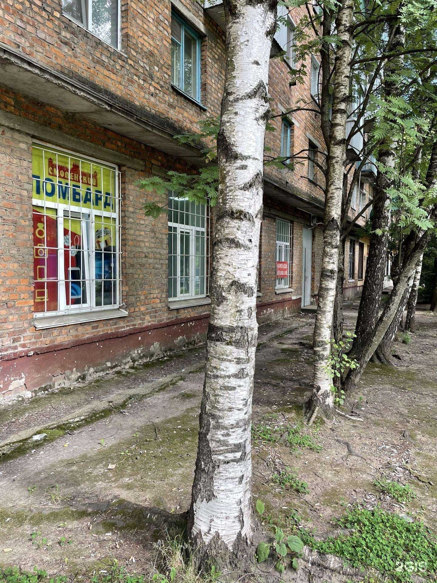 Отзывы на компанию Смоленский в Ярцеве c фото