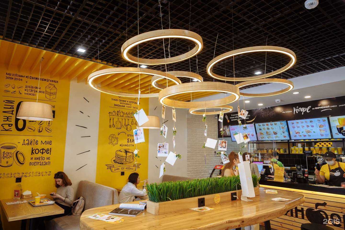 Отзывы на компанию БлинБери в Волгограде c фото