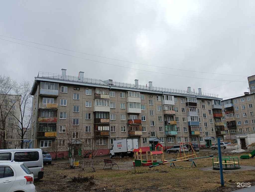 Отзывы на компанию АптекаПлюс в Барнауле c фото - фотография 2 из 2