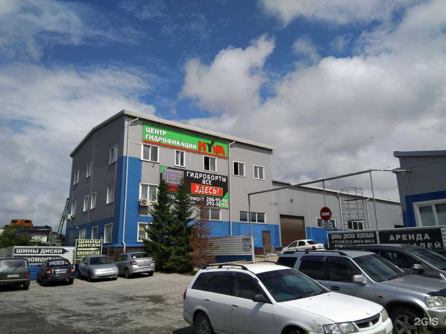 Отзывы на компанию Партс трейдинг в Новосибирске c фото - фотография 2 из 2