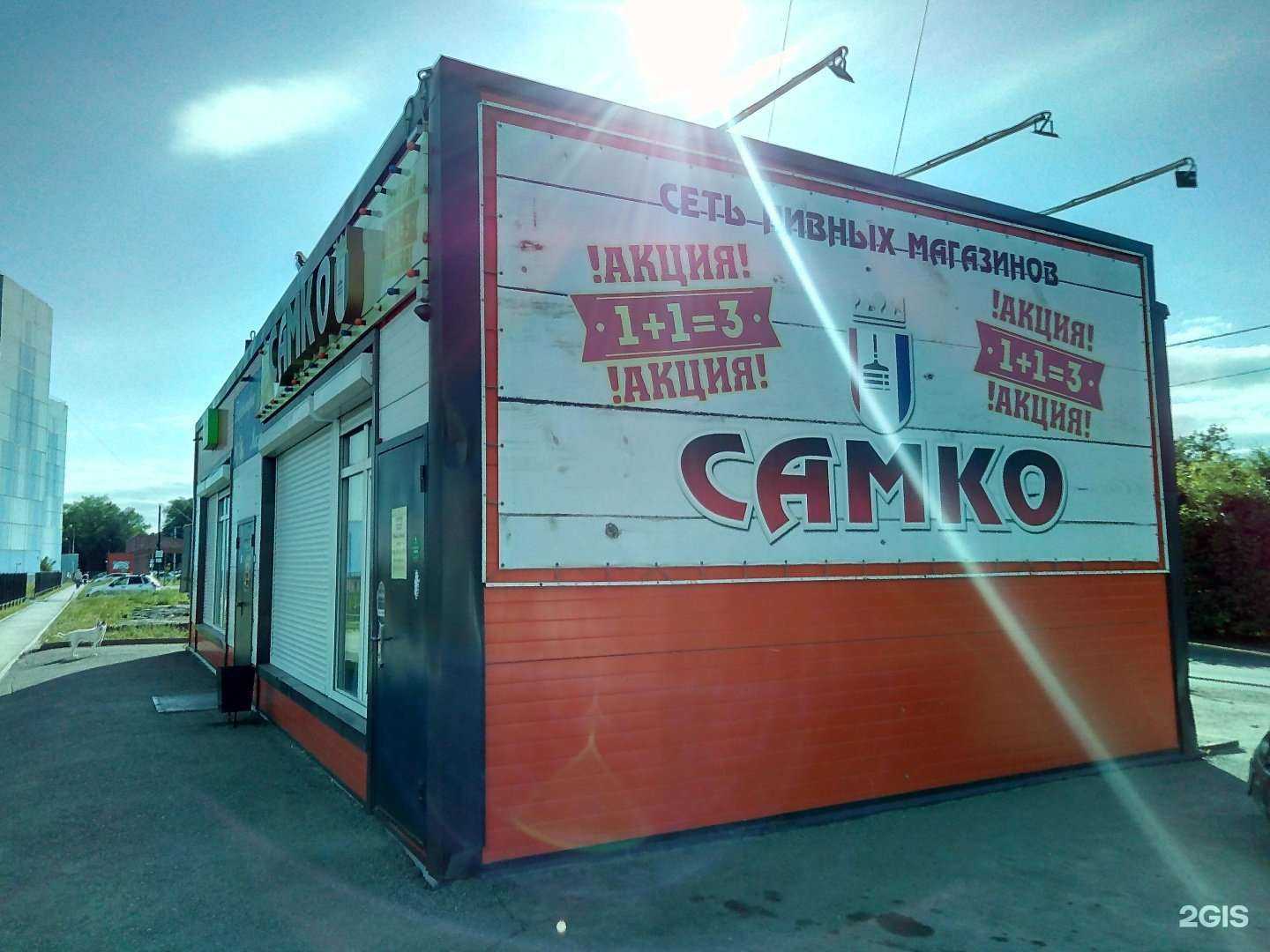 Отзывы на компанию ПироГолд в Ульяновске c фото - фотография 2 из 2