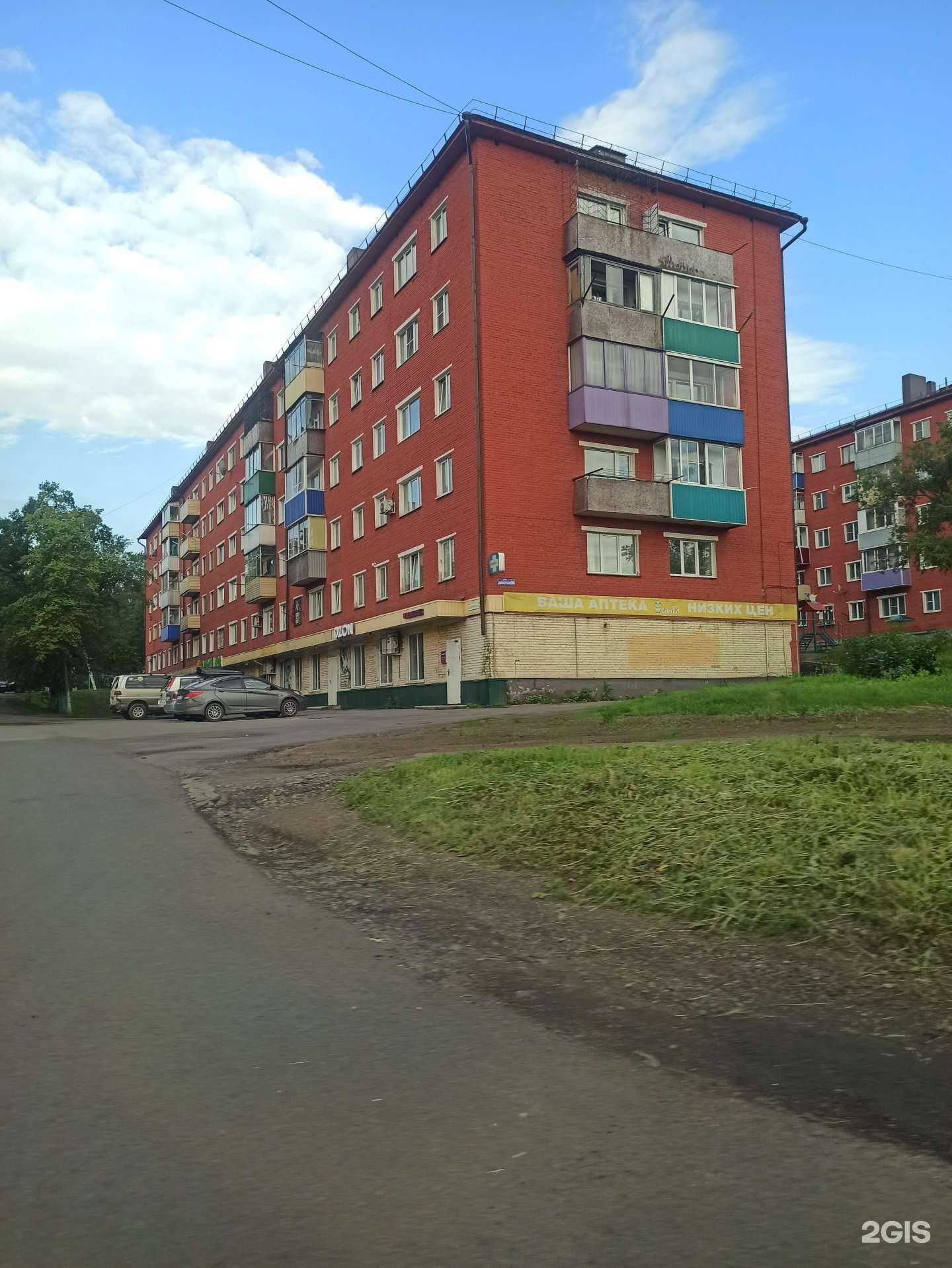 Отзывы на компанию Магазин цветов и сувениров в Прокопьевске c фото - фотография 2 из 2