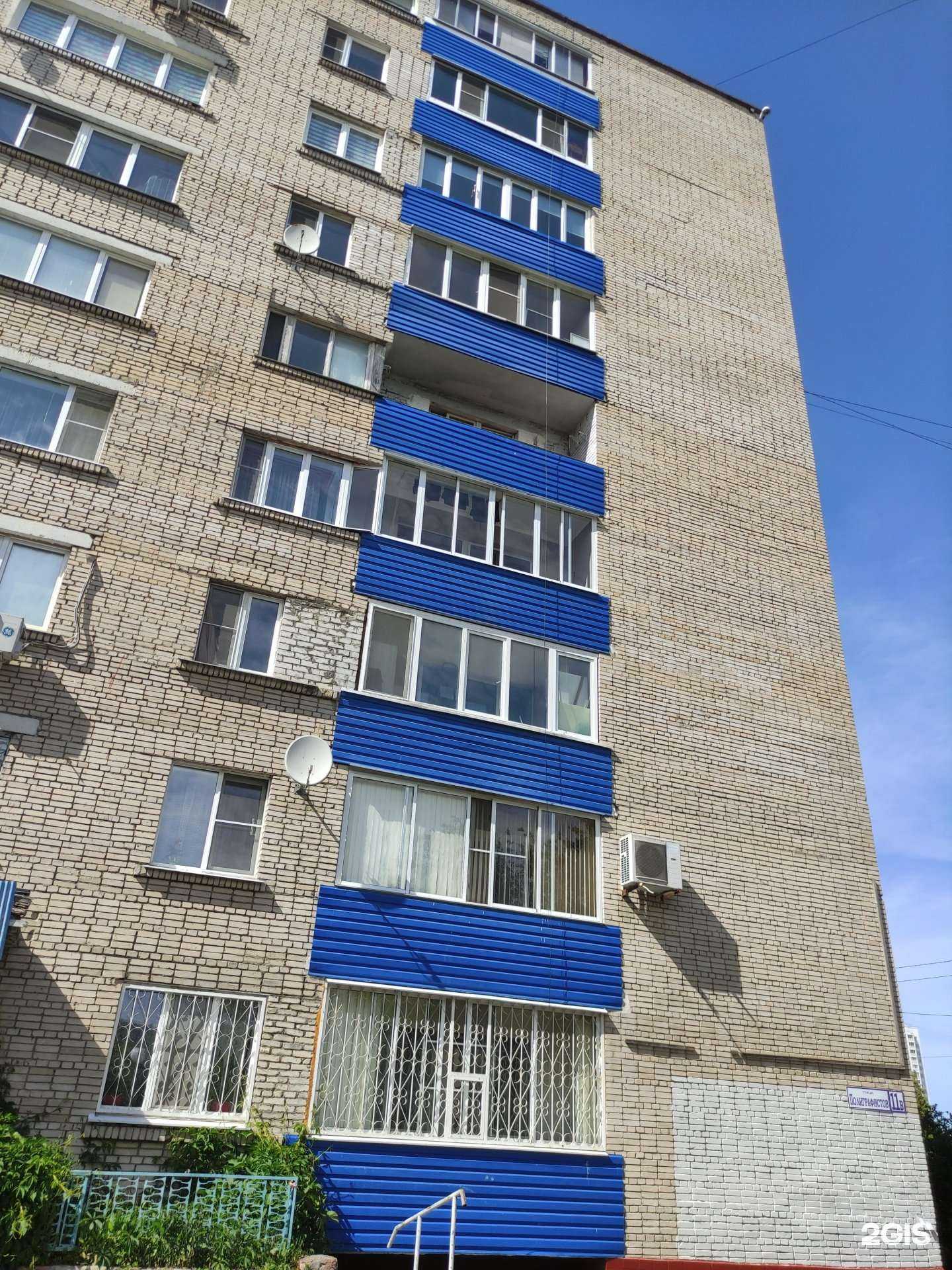 Отзывы на компанию Вальс цветов в Чехове c фото - фотография 2 из 2