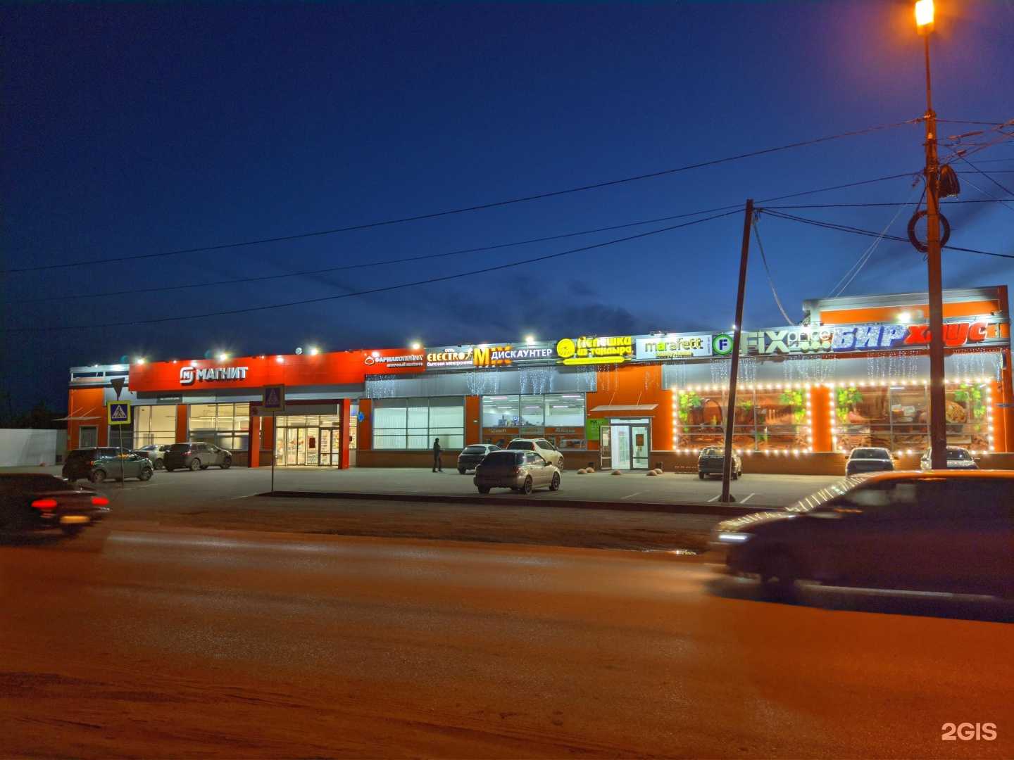 Отзывы на компанию Фармакопейка в Омске c фото - фотография 2 из 2