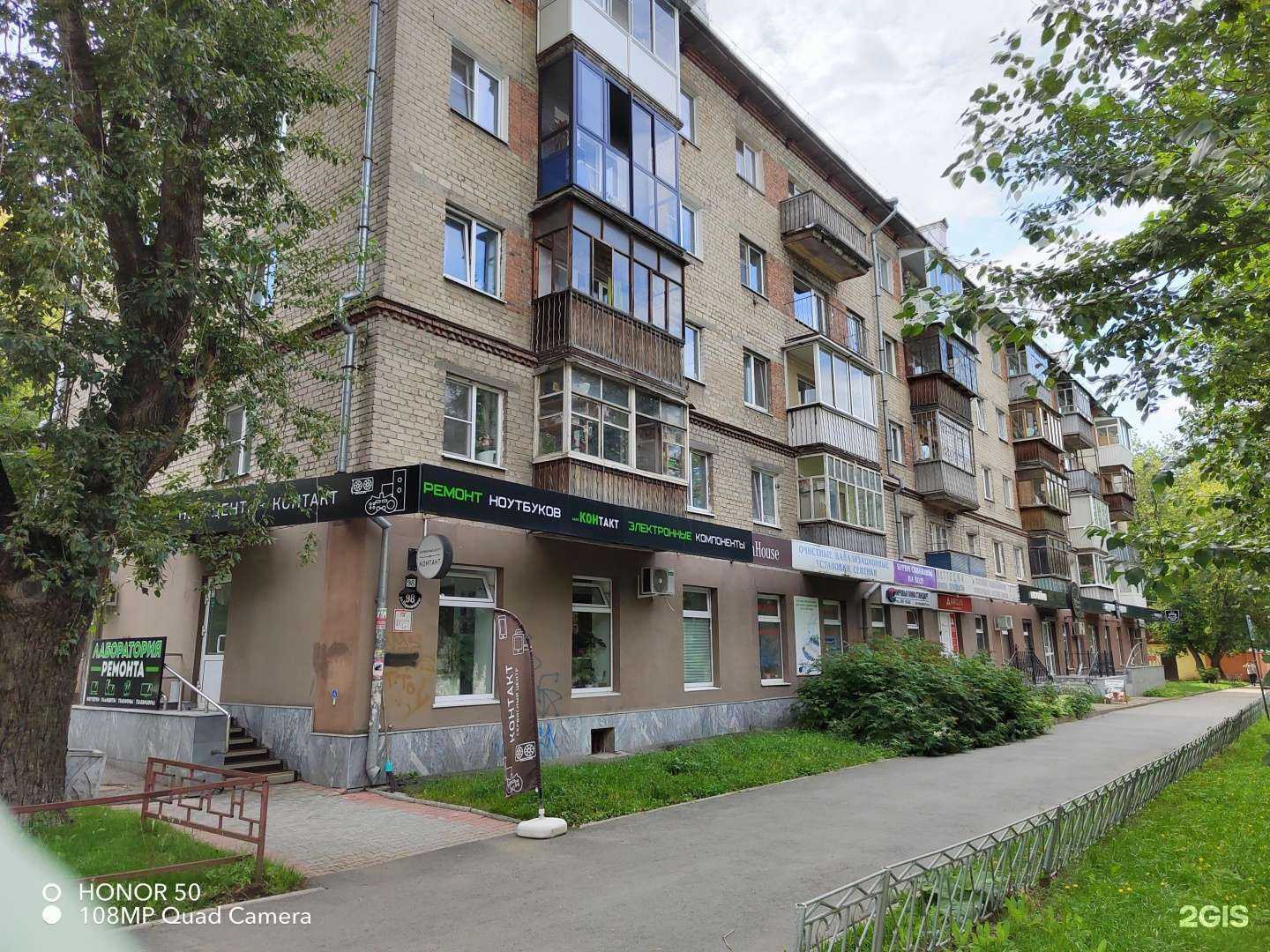 Отзывы на компанию Компания по аренде спецтехники в Екатеринбурге c фото