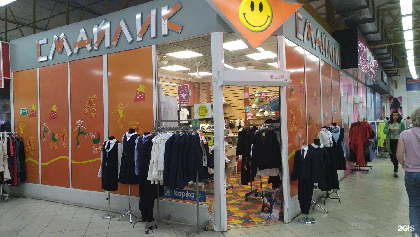 Отзывы на компанию Смайлик в Павловском Посаде c фото