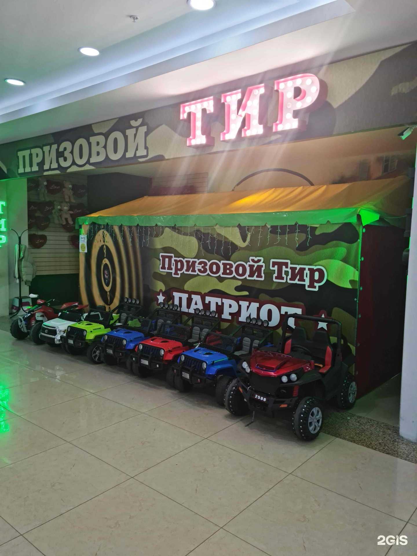 Отзывы на компанию Патриот в Твери c фото