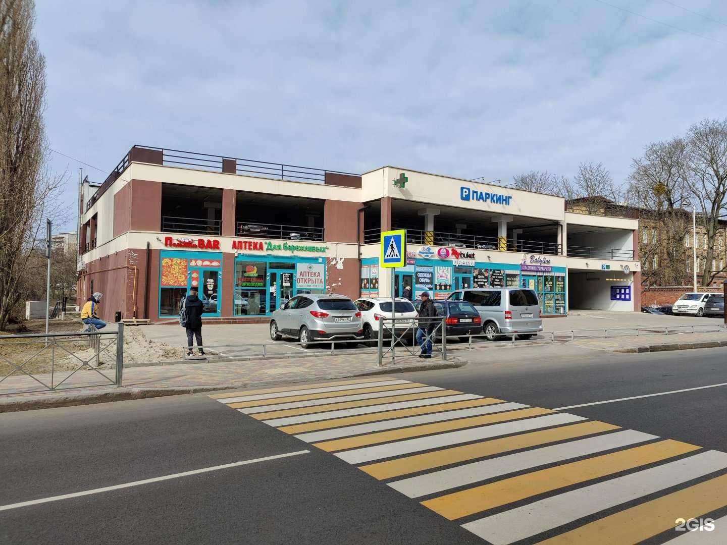 Отзывы на компанию Мир удивительных товаров в Калининграде c фото - фотография 2 из 2