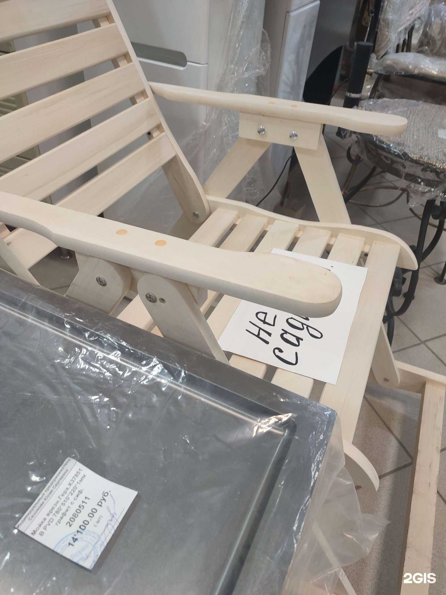 Отзывы на компанию Магазин товаров для бани в г. Нижний Новгород c фото