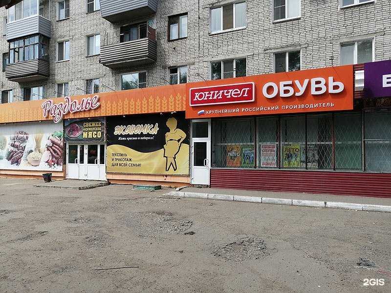 Отзывы на компанию Юничел в Комсомольске-на-Амуре c фото