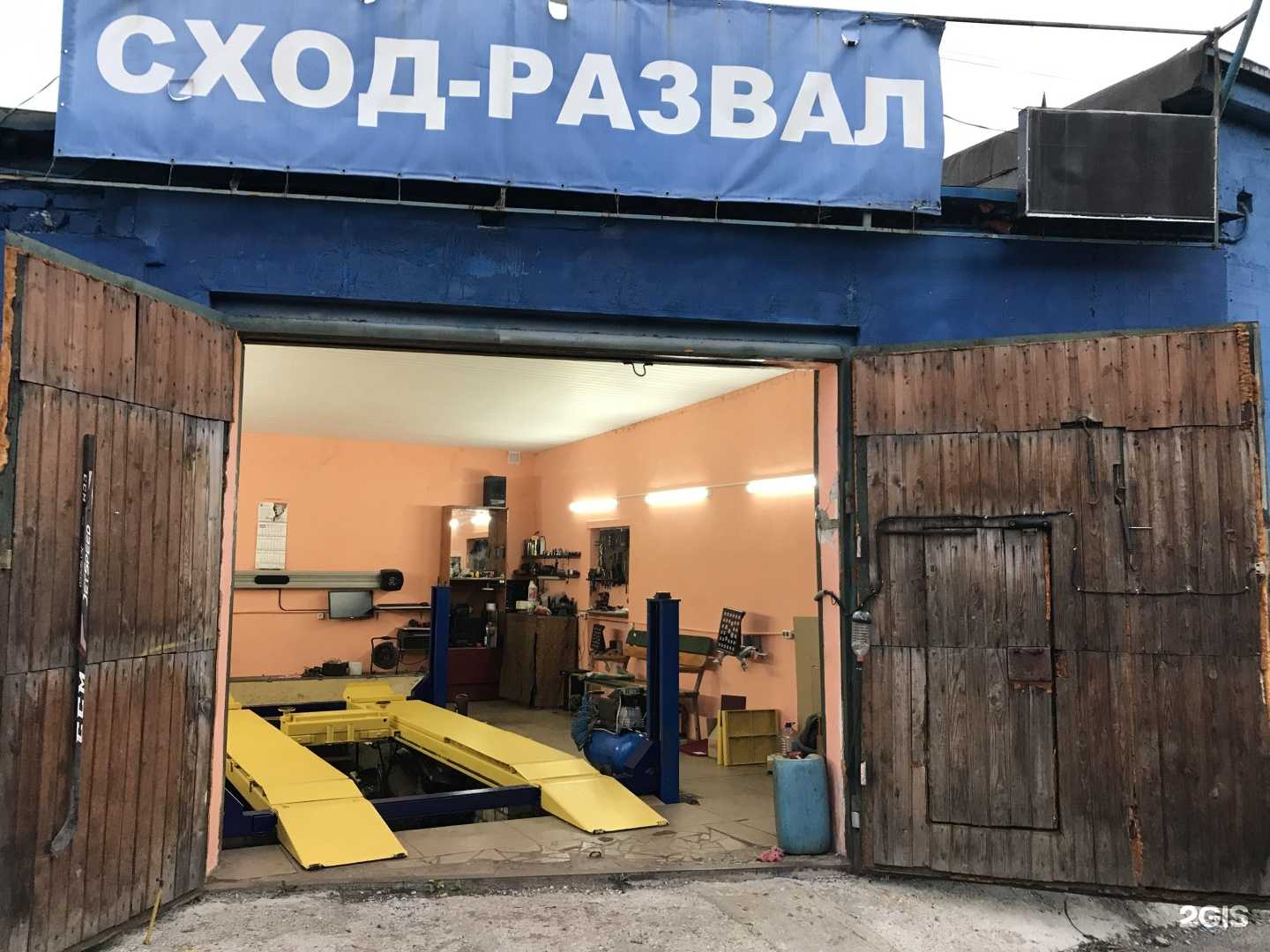 Отзывы на компанию Хороший в г. Ярославль c фото