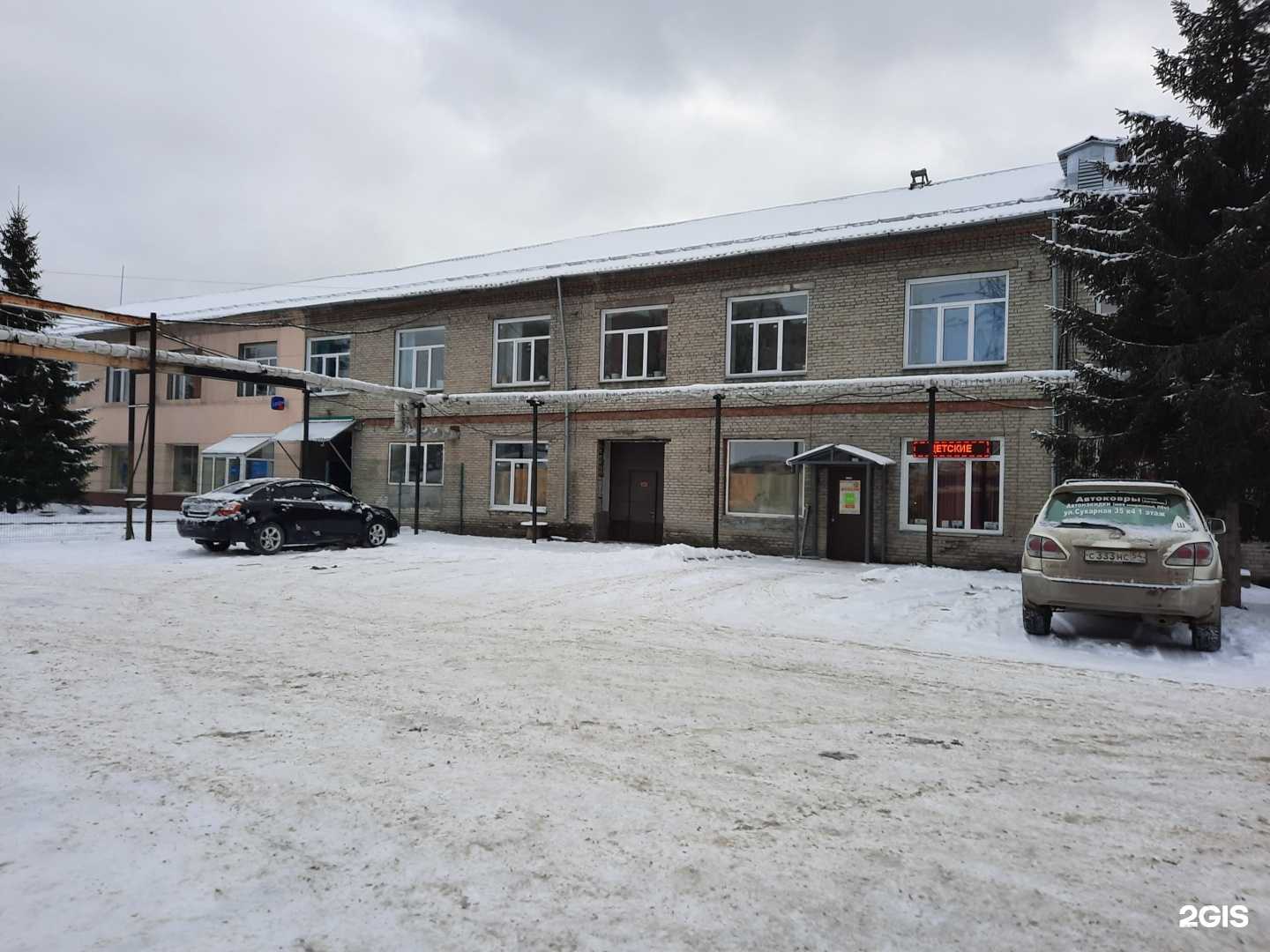 Отзывы на компанию Корс-к в Новосибирске c фото - фотография 2 из 2