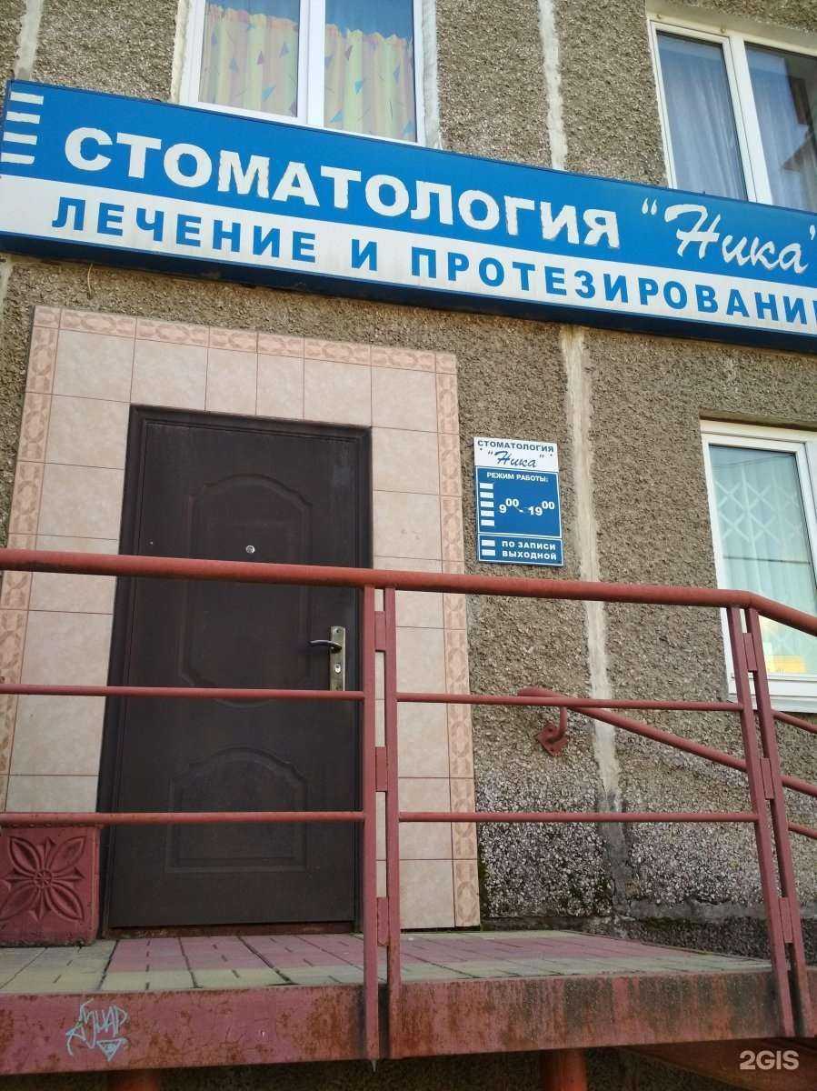 Отзывы на компанию Ника в Перми c фото