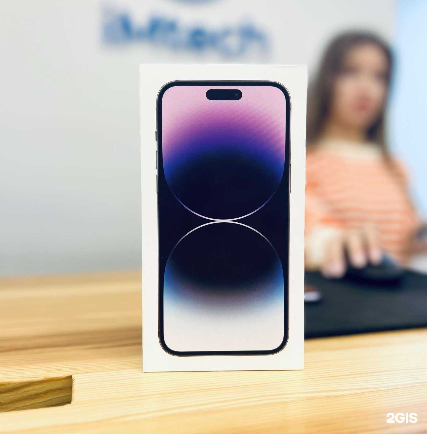 Отзывы на компанию iMtech в Ульяновске c фото