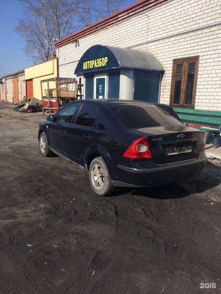 Отзывы на компанию Автопримакс в Барнауле c фото