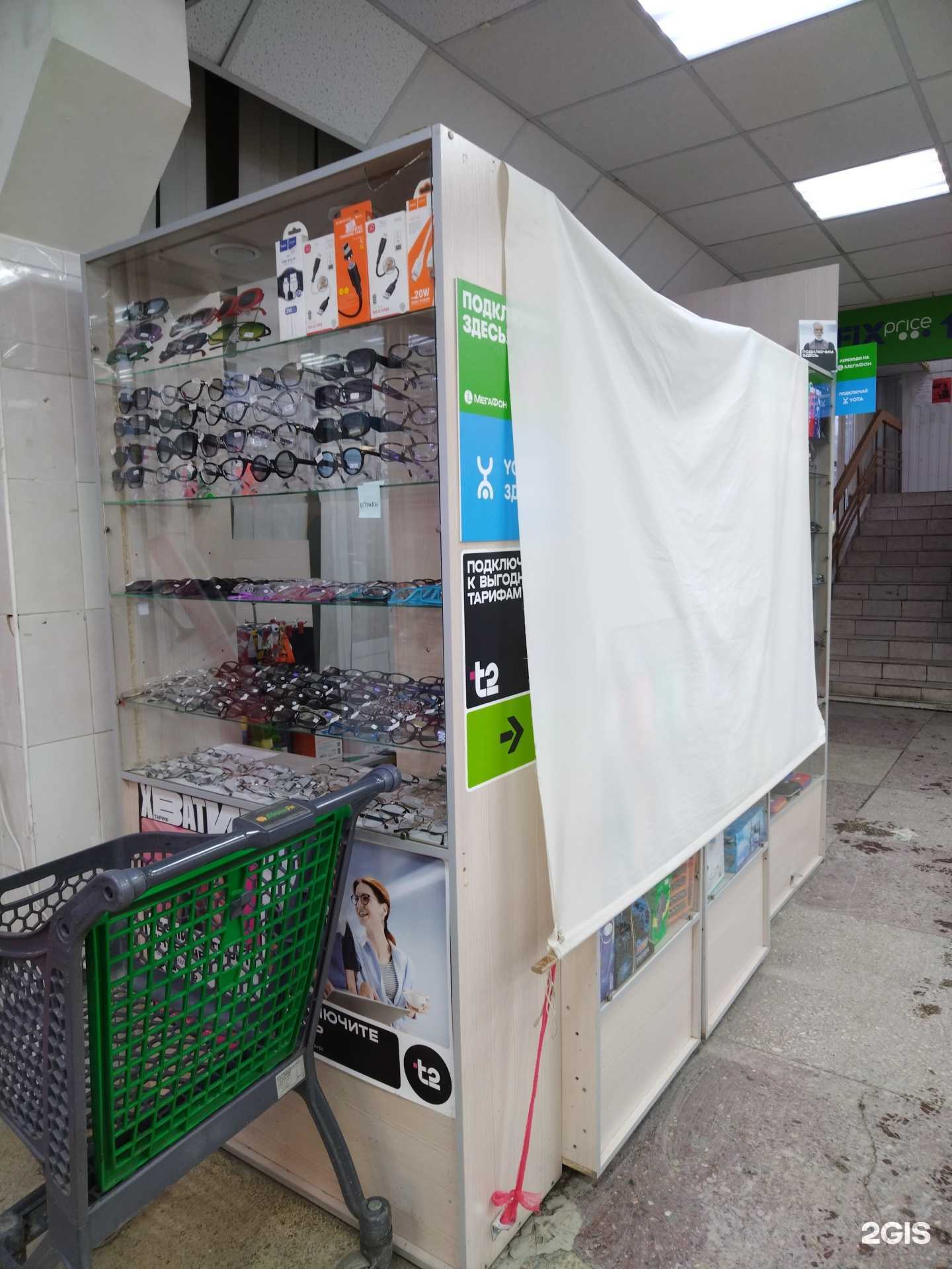 Отзывы на компанию Дисконт-оптика  в Новосибирске c фото