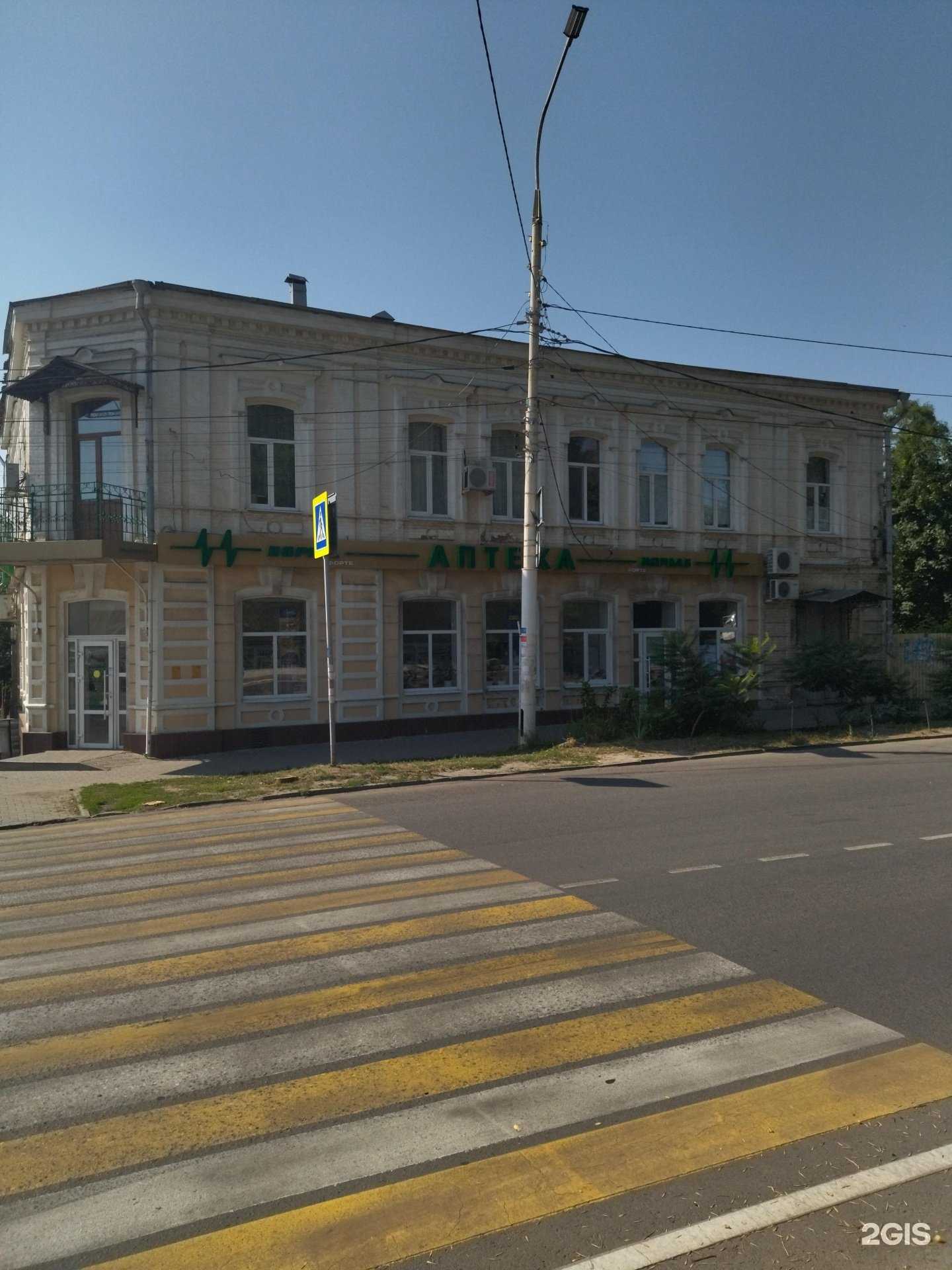 Отзывы на компанию Норма форте в Новочеркасске c фото - фотография 2 из 2