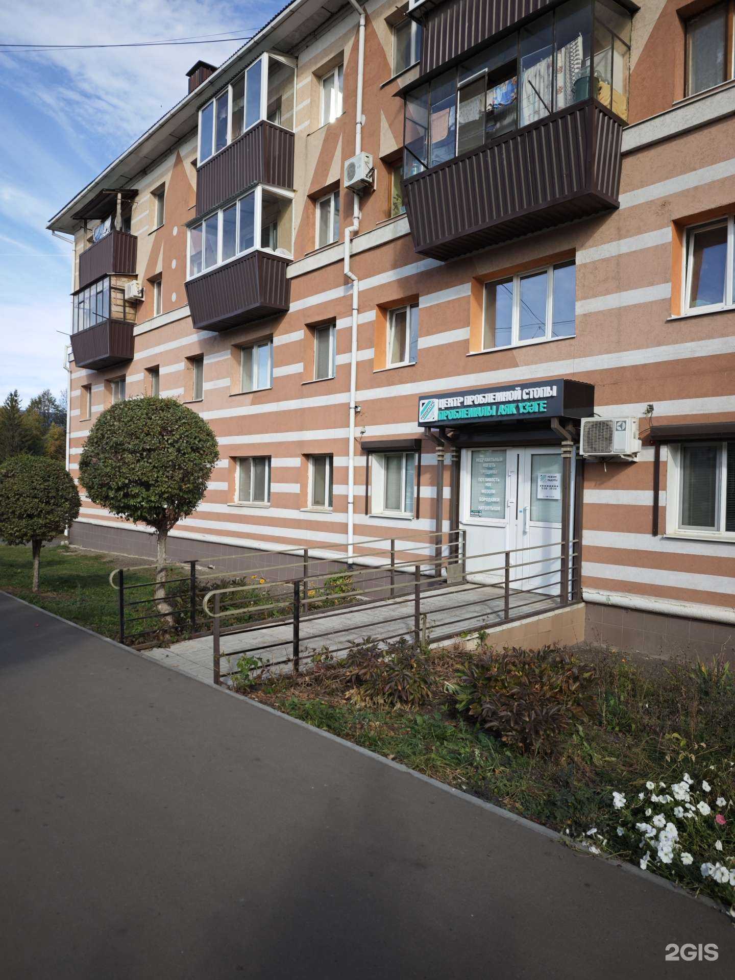 Отзывы на компанию Podospecific в Альметьевске c фото