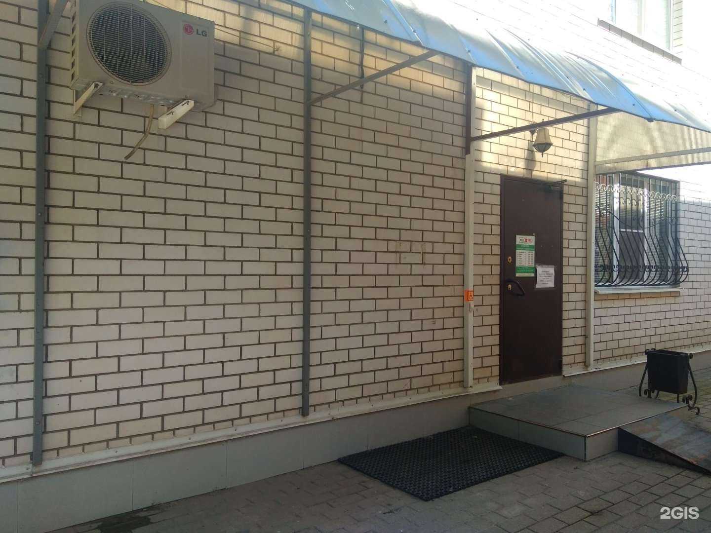 Отзывы на компанию Медхэлп в Воронеже c фото