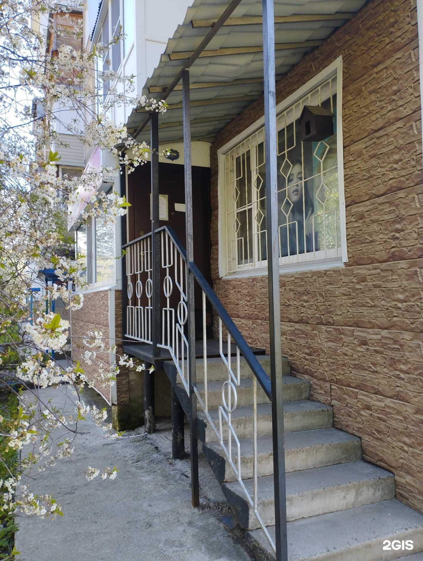 Отзывы на компанию Елена в г. Городец c фото