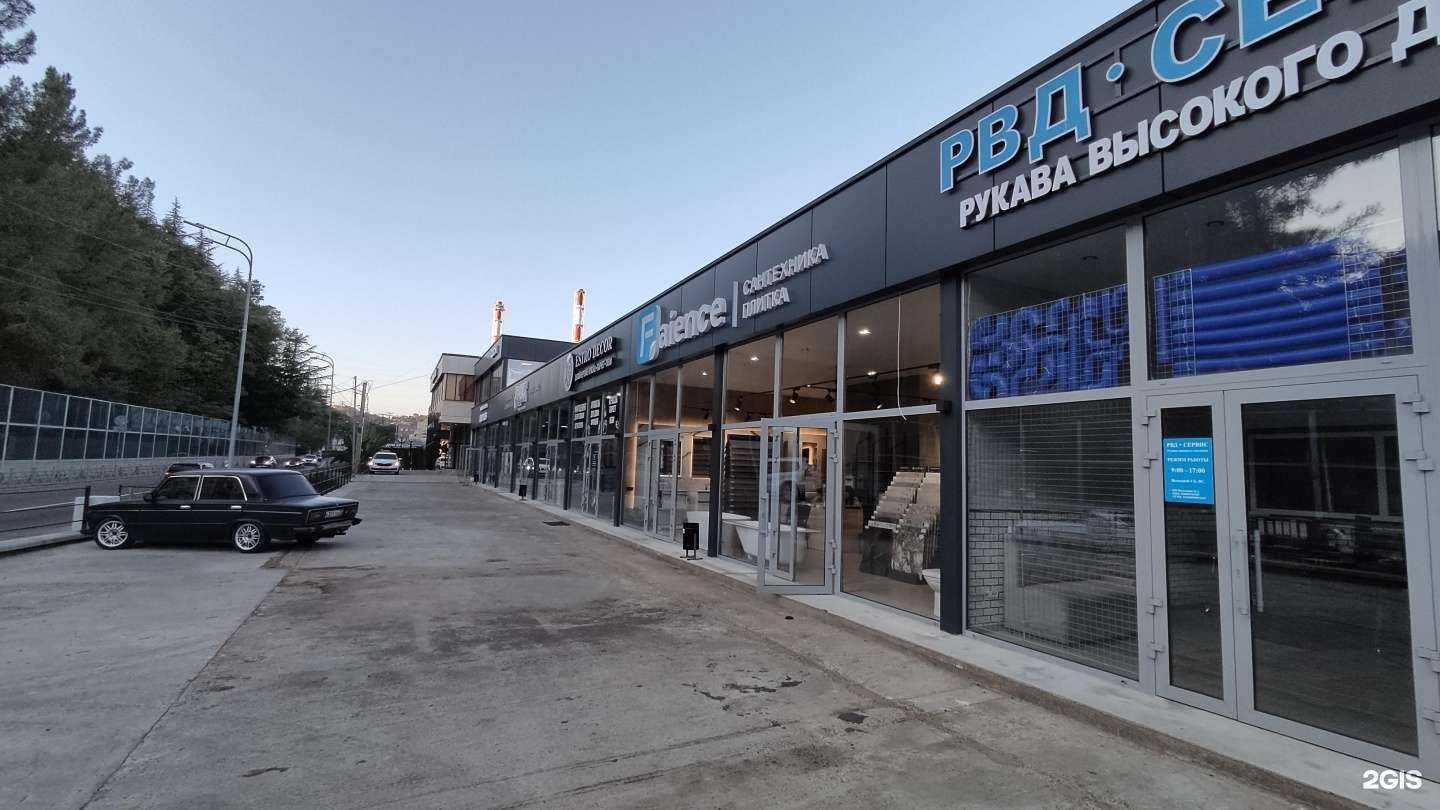 Отзывы на компанию АПУЛ в Сочи c фото - фотография 2 из 2