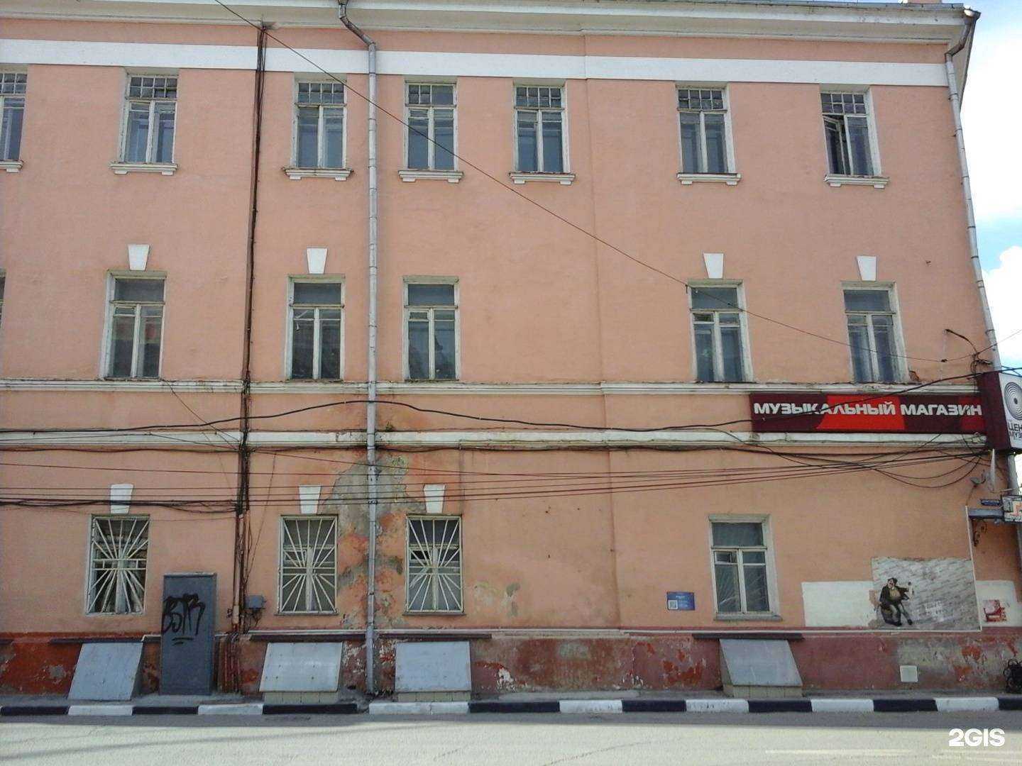 Отзывы на компанию К.И.В.И в Туле c фото - фотография 2 из 2