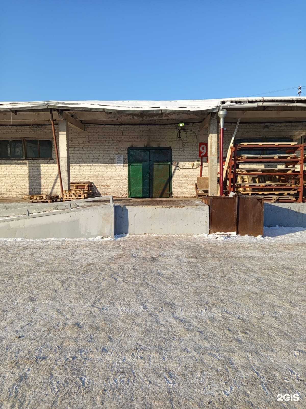 Отзывы на компанию Экспресс Кинетика в г. Барнаул c фото