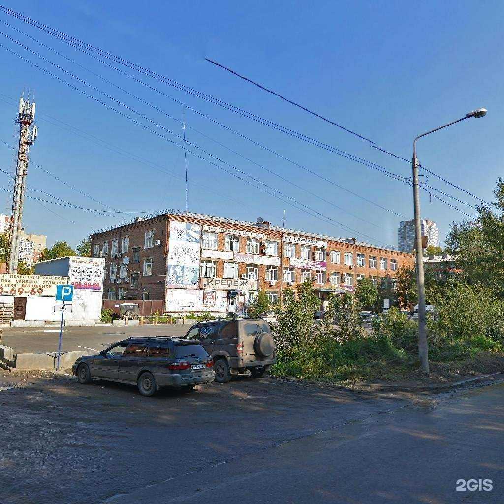 Отзывы на компанию Маркин и Партнеры в г. Красноярск c фото