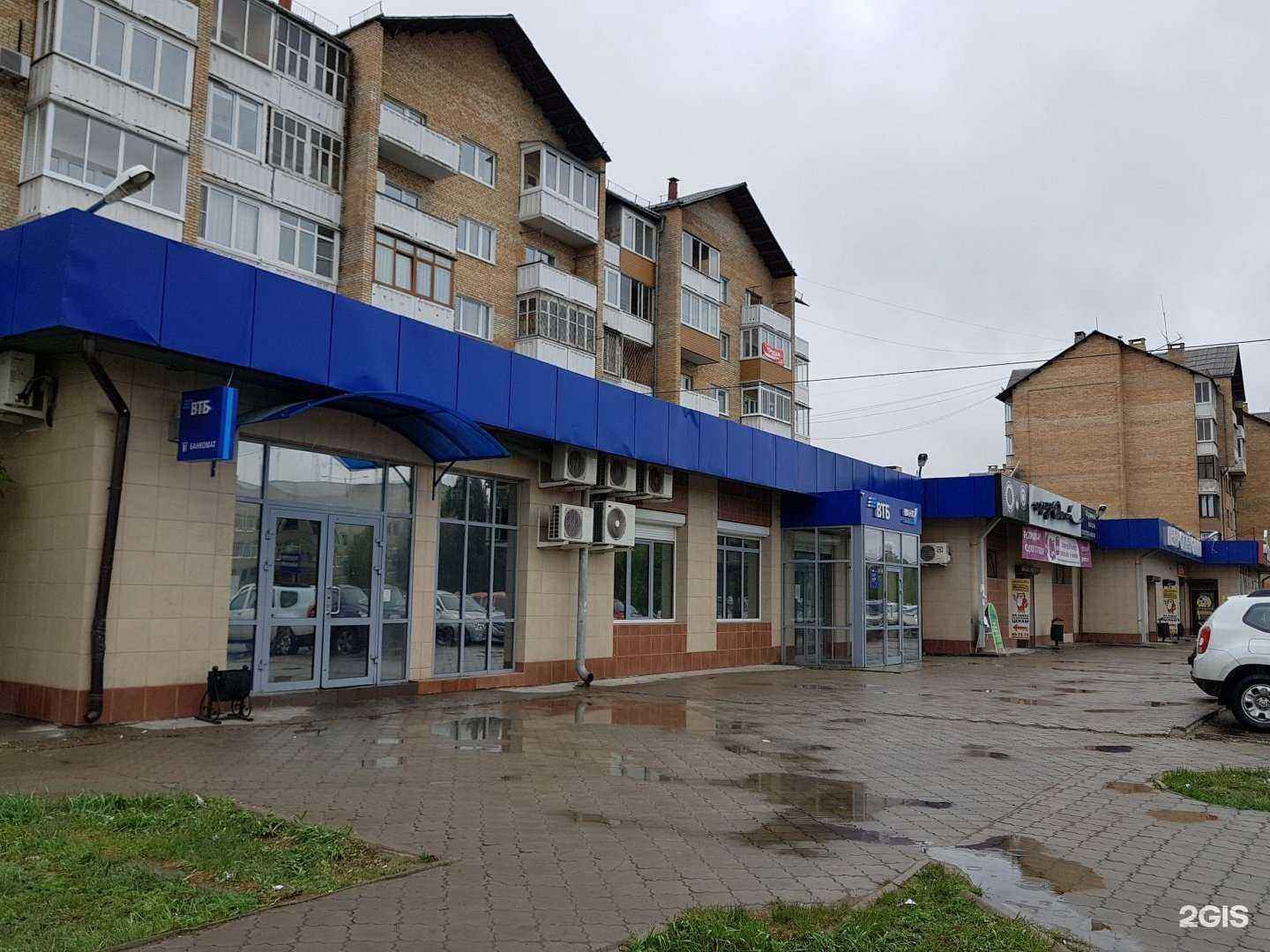 Отзывы на компанию Банк ВТБ в г. Ангарск c фото