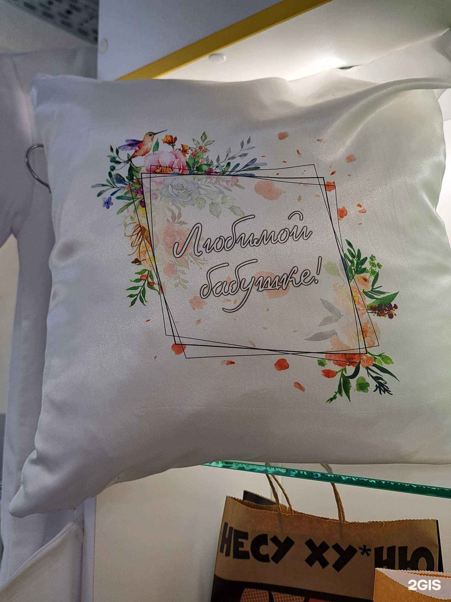 Отзывы на компанию ФотоИриски в Челябинске c фото