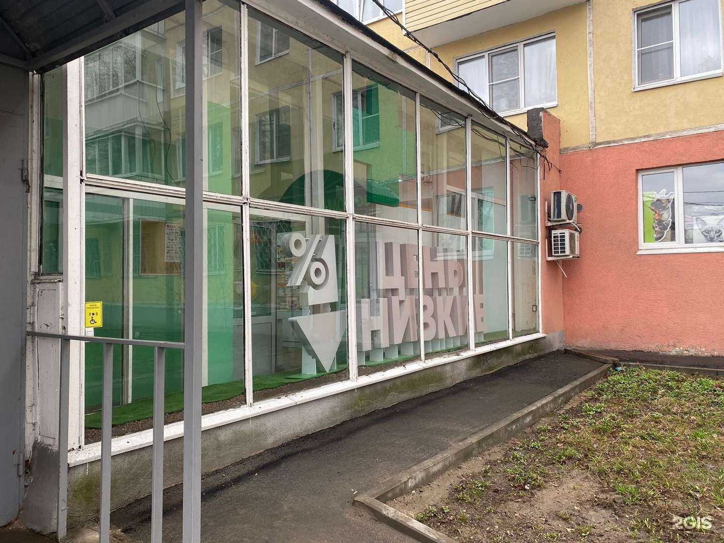 Отзывы на компанию Аптека Эконом в Рязани c фото