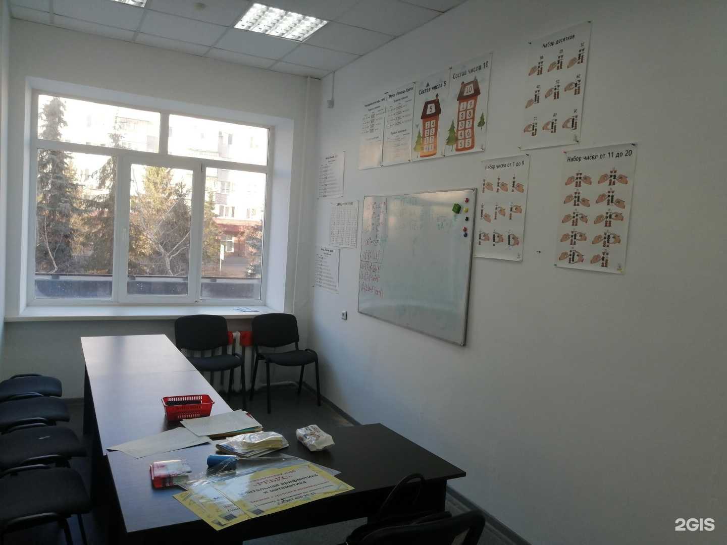 Отзывы на компанию Ребус в Уфе c фото