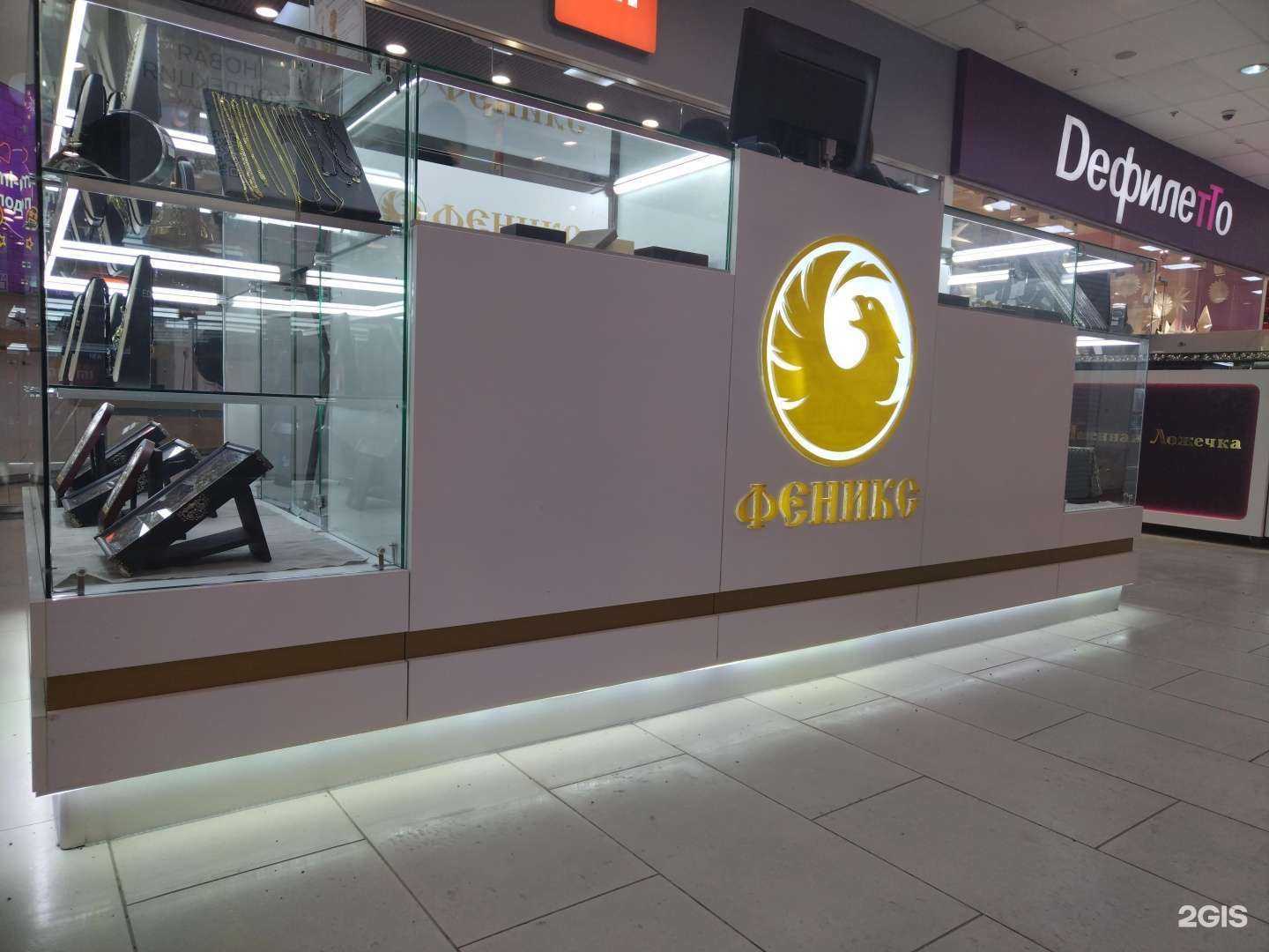 Отзывы на компанию Феникс в Новосибирске c фото