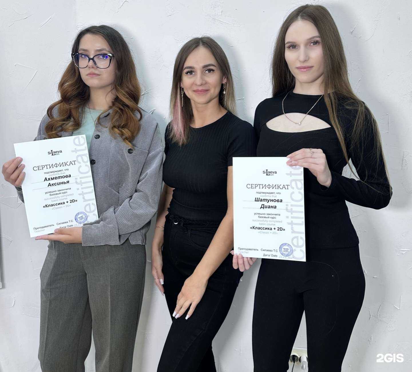 Отзывы на компанию Лэш в Ангарске c фото